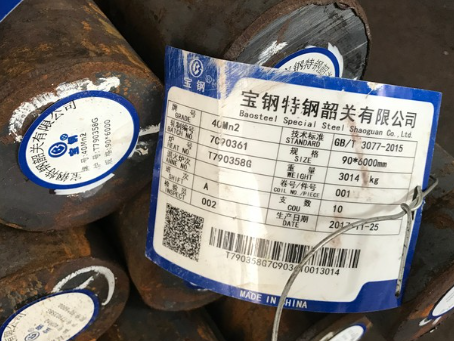 尖草坪40Mn2合金结构钢