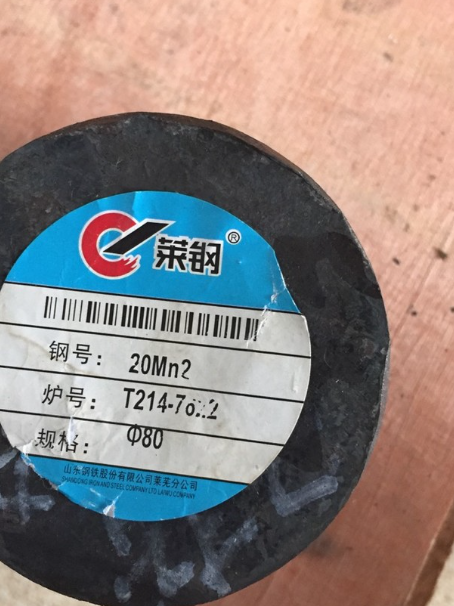 尖草坪20Mn2合金结构钢