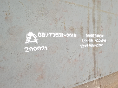 尖草坪容器板-16MnDR